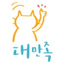 우지커피 충남내포신도시점 이미지