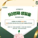 삼정펄프㈜ 이미지