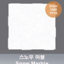 행복빌 | 상인동 행복빌 층간소음스트레스 고민해결 거실,복도 60사이즈 방염매트