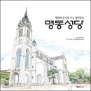 성당경로당 이미지