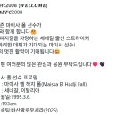 [오피셜] 김해FC, 세네갈-이탈리아 이중국적 FW 마이사 폴 영입 이미지