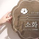스테이 소화 이미지