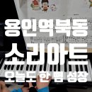 소리아트음악전문학원 이미지