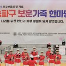 송파구보훈회관 이미지