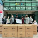 P&P(피앤피) 이미지