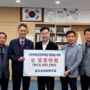 금오농협 이미지