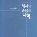 김세희 축사 네이버블로그