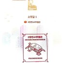고창판소리박물관 이미지