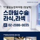 성신안과의원 이미지