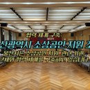 드림인력지원센터