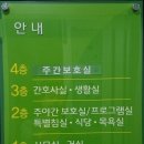 빛고을노인간호센터 이미지