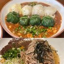진청유점