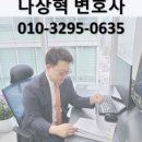 법무법인정우