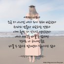 - 시작할 용기가 없는 당신에게(리을) - 이미지