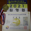 영남알프스 낙동강 물사랑 울트라 200km 완주기 이미지