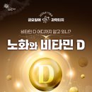 과학아 과학아 어디에 있니? 이미지