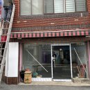 광안올레공인중개사사무소 이미지