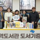 봉선2동작은도서관 이미지