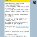 교통안전공단 대전검사소 이미지