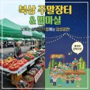 북상면사무소 네이버블로그