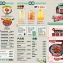 79대포 안양범계점 이미지