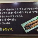 호산 양만장