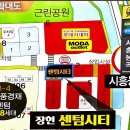 능곡타운(능곡타운시티) 이미지