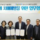 정선군치매안심센터 이미지