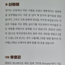 맛있으면0칼로리