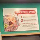 헬로우 낙곱새 미사점