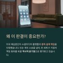 책임테크