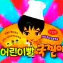 국진식품 이미지
