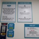 동구세탁소 이미지