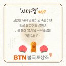 원당불교