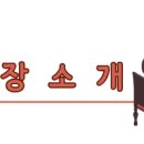 평화김해뒷고기김포사우점