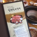 함평한우장터 이미지