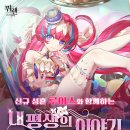 루나루이스
