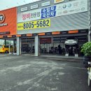 티스테이션 용인동백점 이미지