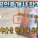 다옴공인중개사사무소 이미지