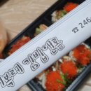 서복례김밥앤롤