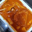 곰돌이(즉석떡볶이, 김밥) 이미지