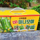 행소농장 네이버블로그