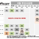 에스엘스포츠