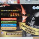 메디파워약국 이미지