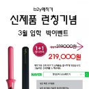 경일뷰티헤어