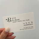 까진속눈썹