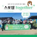 주-스포짐 이미지