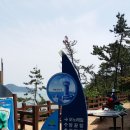 땅끝관광지 이미지