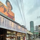 문래역 맛집 이자카야 ‘하나마토 문래’ 솔직후기