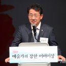 김용택 축사 이미지